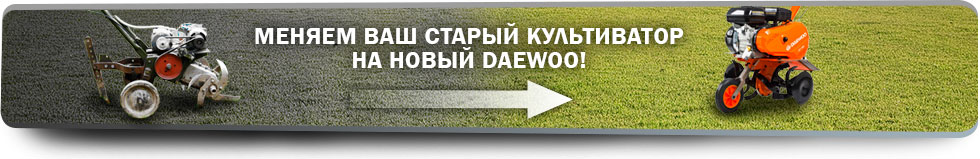 change